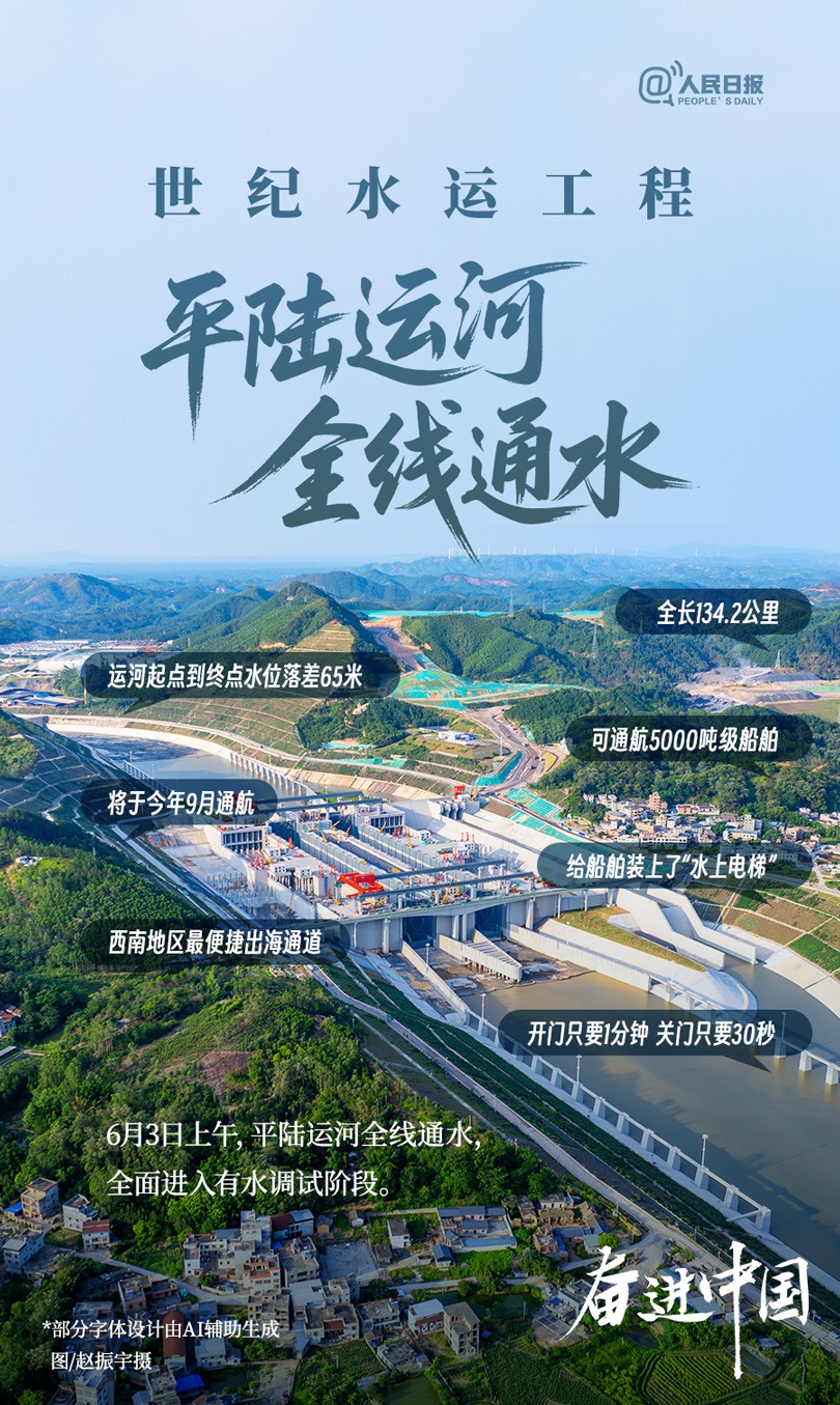 人民日报海报.jpg