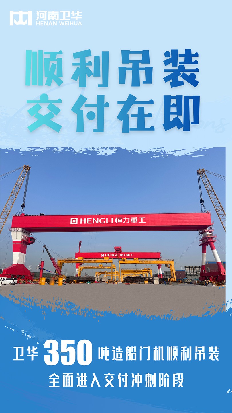 1785111892611013.jpg 恒力造船厂01.jpg